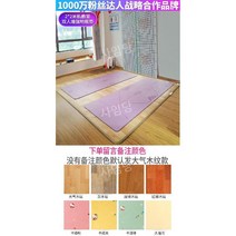 전기 매트 요가 스튜디오 난방 카펫 요가원 가정용, F.2x2m개인교실더블요가바닥난방매트