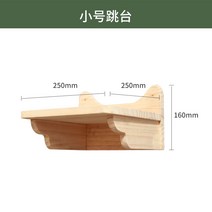 고양이 원목 벽 설치형 캣타워 숨숨집 DIY 고양이빌라 캣워커, 트럼펫 플랫폼