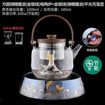 티포트 약탕기 Tea Boiler Set Glass Pot Household Automatic Steam Boiling Kettle Electric Ceramic St, [03] C