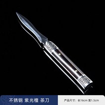 다기다도소품 보이차칼 수제 차바늘 스텐 액세서리, 상세페이지 참조, G타입