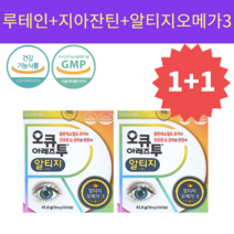태준제약 오큐아레즈투 알티지 60캡슐 루테인 지아잔틴 눈영양제, 2개