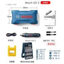 정밀 전동드릴 세트 드라이버 무선 샤오미 미지아 경량 키트 충전 다기능 드라아버킷, 1면+세트2가 있습니다