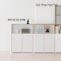 포더홈 라이브 800 3단 낮은 책장 2단도어형, 블랙 FLS3OB