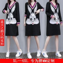 LC30101 블링블링 스팽글바니 V넥원피스 봄가을원피스