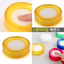 마트498 스펀지타입 해면기 (색상랜덤) 사무용해면기 공공기관사무용품 지폐해면기 은행사무용품 지폐계수기 책장넘기기