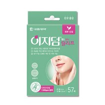대웅제약 이지덤 릴리프 57매 여드름패치, 57개입, 1개