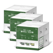 현대Hmall 키스해링 뽑아쓰는 키친타올 150매 4입 3팩한예지 3팩 36739