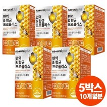 내츄럴플러스 면역 항균 프로폴리스 아연 환절기 구강 건강 씹어먹는 츄어블 5박스 10개월분, 500mg 60정 5박스, 상세페이지 참조