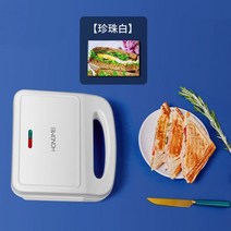 샌드위치 기계 다기능 가정용 작은 토스트 베이킹 토스트 메이커, 펄 화이트 10년 무료 리뉴 오일 브러쉬 레시피