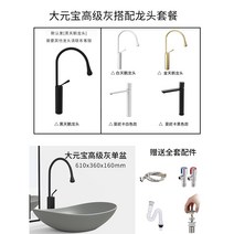 탑볼 카운터세면대 디자인 무광 수입세면기 도자기볼 그린, 그레이 / 세면대 + 세트