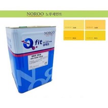 저오염성 건물외벽 반광 옐로우 페인트 알랔리성소지, 선택사항_노랑3188