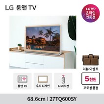 [5천원 상품권증정] LG 27TQ600SY 2세대 룸앤TV 신모델 27인치 스마트 TV모니터 캠핑 원룸 OTT서비스 미러링 음성인식 인공지능리모컨