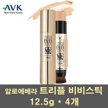 알로에베라 비비스틱 비비 BB 크림 선스틱 자외선차단 SPF50 PA+++ 컨실러 일체형 기미 여드름 잡티 커버 남성용, 4개