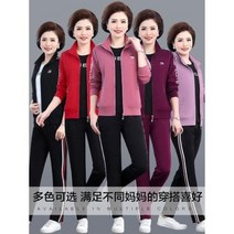 중년여성 중년의류 중년 및 노인 운동복 여성 봄과 가을 2020 새로운 중년 어머니 가을 코트
