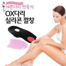 벌집몰 + 탑건강 오다리 휜다리 보정 깔창 선정제품*_/^ 오다리보정 안짱다리보정 H*NC/B:23 + WKK*L8/V