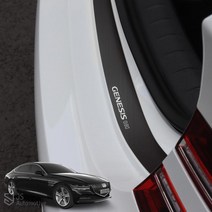 JS automotive 제네시스G80 트렁크 범퍼 헤어라인 기스 스크래치 오염 흠집 방지 카본 랩핑 보호커버 데칼 실내 차량 몰딩 인테리어 튜닝 악세사리 스티커 부착 용품, 실버
