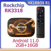 HK1 RBOX R1 스마트 TV 박스 안드로이드 11 RK3318 미디어 플레이어 P H.265 4K 60fps 구글 셋톱 1080, Eu 플러그_2GB 16GB