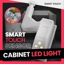 싱크대경첩 경칩 가스쇼바 스마트 터치 센서 Led 조명 12V 캐비닛 욕실 캐비닛 가정용 문 주방 램프, 01 White Light, 04 Sets of 12 pcs