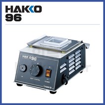 [하코 HAKKO] 납조 디핑기 96 (정품), 1개