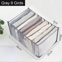 드레스 책장 옷 트레이 Jeans storage box closet organizers, 회색 9 격자