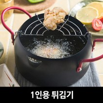 미니멀캠핑 쏠캠 1인용 튀김기 불멍 캠핌용품 냄비 후라이팬 타공팬 장작 전골팬 주철팬 그릴 화로대