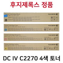 후지제록스 DC IV C2270 IV C3370 IV C3375 IV C4470 IV C5570 정품토너 (4색) CT201370 CT201371 CT201372 CT201373, 빨강