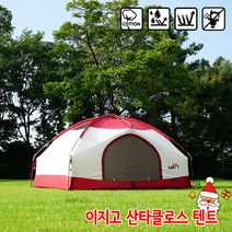 [힘룽히말 원정성공기원 이벤트]이지고 산타클로스 대형 면텐트/ 자립형 돔형 텐트/ 감성 낭만 캠핑텐트, 블랙