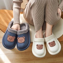 곰돌이 털 슬리퍼 층간소음방지 실내화 거실화(5색상)