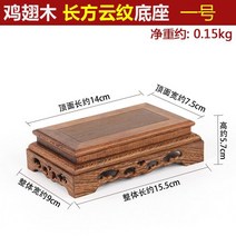 차례상 테이블 모듬전 음복주 우드 찻상 소형 좌식 다과상, A. 약 15.5x9x5.7