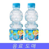 [어니:D*] 팔도 뽀로로 샘물 생수 250mlX 20개 음료수 도매 5995999EA