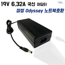 19V 6.32A 삼성 오딧세이 Odyssey 노트북용 AD-12019A AD-12019G PA-1121-98호환 국산 아답터, ADAPTER+파워코드 1.5M