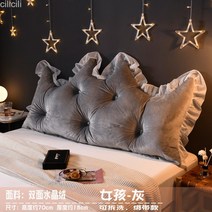 등받이쿠션 삼각 임산부 봉제 더블침대 허리보호 집순이 받침대 롱 쿠션 침대벽, 소녀 그레이_200cm 탈부착 및 세탁 가능 쿠션