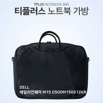 TPLUS DELL 에일리언웨어 M15 D500M150512KR 가방