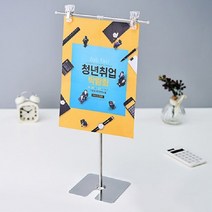 4단 길이조절식 엽서 카드 명함 메모 사진 스탠드 걸이 홀더 테이블 진열 디스플레이 디피 전시, T형