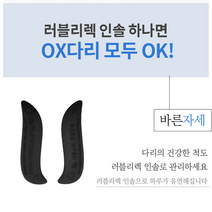 바른걸음만들인솔 에펠스타 러블리렉 몸밸런스 다리균형 바른보행 도우미 안짱걸음 바른걸음 오형다리 각선미 팔자걸음 기능성깔창 오다리깔창 특허 다리각선미 다리라인 특허상품 인솔, 2단계용 펄화이트(185~215 겸용사이즈/걸앤보이용)