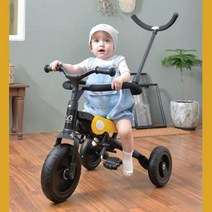 두돌아기선물 접이식 세발자전거유모차추천 유모카 두돌아기자전거 유모자전거