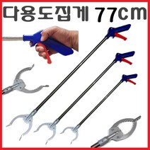 다용도집게 가제트 만능 악어 학교 유치원 어린이집 쓰레기 단체 청소 병원 환자 장애인 보조 약국 약품 집게, 0