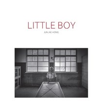 Little Boy, 하얀나무, 전재홍