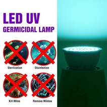 오존 발생기 공기 살균기 UV 전구 LED E27 UVC 죽이기 진드기 바이러스 세균 GU10 살균 박테리아 빛 Led 자외선 제거기 110154, 자외선 살균_ 보증 | E27 80LED 220V