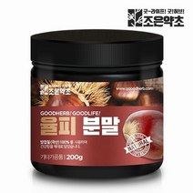 조은약초 국산 율피 가루 분말 율피팩 200g