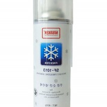 산업체전용 부분 순간 냉각제 SF-1013 냉동 프리저 프리져 내냉