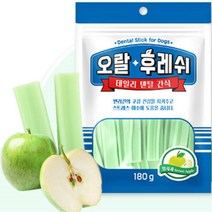 부드러운 강아지 사과맛 잇몸 덴탈껌 3개 강아지선물