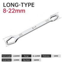 복스대 복스알 렌치 소켓 토크 조인트 스패너 범용 Torx 렌치 조절식 안경 822mm 래칫 스패너 자전거 오토, 02 8-22MM 220mm