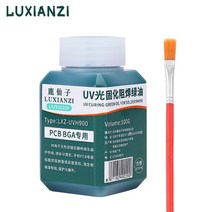 납땜 페이스트 LUXIANZI-100g 녹색 오일 UV 솔더 마스크 잉크 PCB BGA 회로 기판 절연 보호 용접 페이스트, 한개옵션0