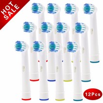 전동칫솔 자동 칫솔 12×oral-b 핏 어드밴스 파워프로 헬스트라이엄프3d 엑셀바이탈리티 프리시전 클린용 교체용 모