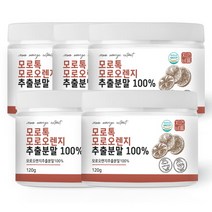 자연바름 모로톡 모로오렌지 추출 분말 100% C3G 첨가물 없는 순수, 5개, 120g