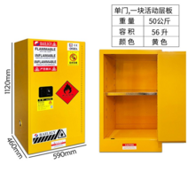 위험물저장소 유류보관함 안전시설물 화공약품 캐비닛, 12갤런(빨간색) 이중 두꺼운 강판