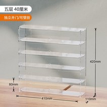 토미카진열장 투명 장식장 보관함 미니카, 40cm 5겹(독립도어/벽걸이 가능)