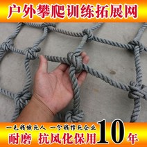 다용도 멀티 그물 수직보호망 안전망 낙하물방지망 러셀망 설치 방호선반 계단 발코니 유치원 백화점 커버, K_18mm 로프 10cm, 단일사이즈