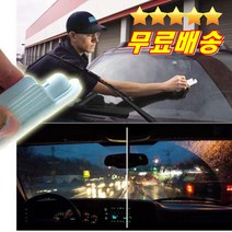강력추천 1+1행사 6개월지속력 유리발수코팅제 광택유리막 발수 셀프유리막코팅 셀프코팅 유리막코팅 차유리코팅 자동차발수 차량발수제 앞유리발수 유리창발수코팅 자동차셀프코팅 자동차유리코팅